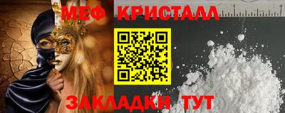 spice Краснознаменск