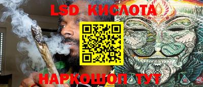 таблы Краснодар