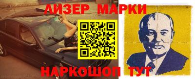 таблы Краснодар