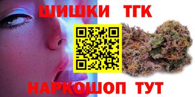 таблы Краснодар
