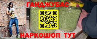 spice Краснознаменск