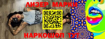 таблы Краснодар
