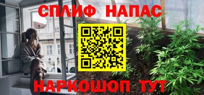 кокаин VHQ Краснокаменск