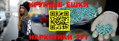 кокаин VHQ Краснокаменск