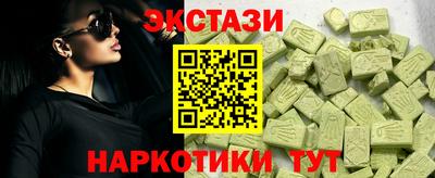 spice Краснознаменск