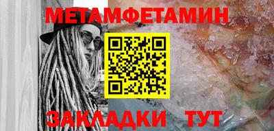 таблы Краснодар