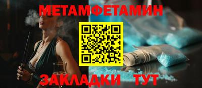 spice Краснознаменск