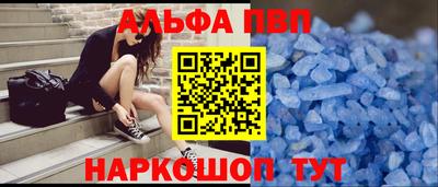 кокаин VHQ Краснокаменск