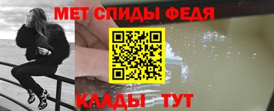 таблы Краснодар