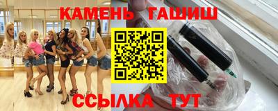 таблы Краснодар