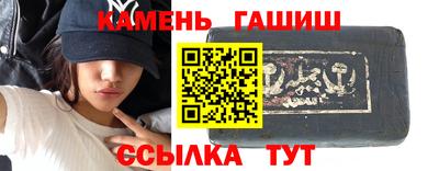 таблы Краснодар