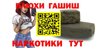 кокаин VHQ Краснокаменск