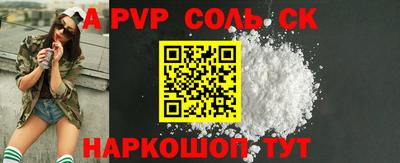 ПСИЛОЦИБИНОВЫЕ ГРИБЫ Кунгур
