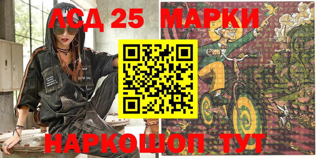 Наркотические марки  Марки N-bome 1,8мг  Иваново  Вход с VPN  Марки N-bome 1,8мг 