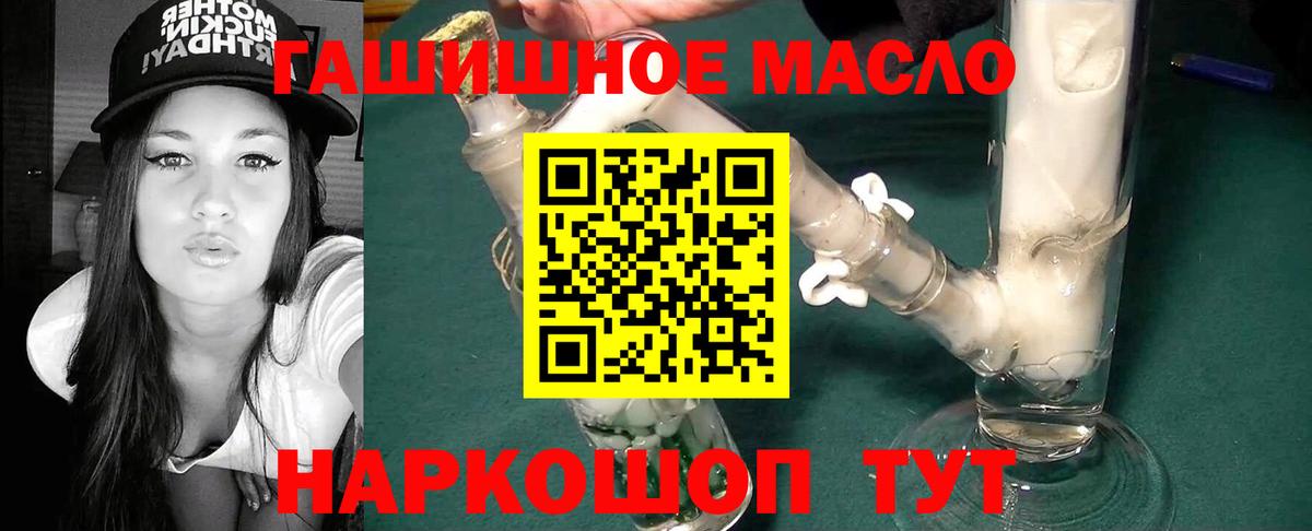 ТГК Wax Иваново